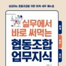 모두의책협동조합