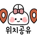 워시스테이셀프세차장 이미지