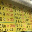 유정 돈데이 이미지