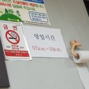 IMF감자탕