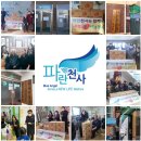 신촌할머니경로당 이미지