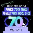 윤채영수학학원
