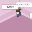 샛별게임장 | 이미주. 5월 정산합니다.