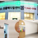 플러스메디컬 | 영등포 동물병원 플러스동물메디컬센터 강아지 슬개골탈구 수술 후기