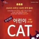 홍주문화회관 이미지