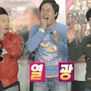 짱투 | 250117-250119 에투메붐