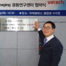 (주)바텍