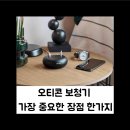 메디컬히어링