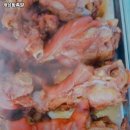 삼동역 맛집 개성왕족발 추천메뉴가격영업시간리뷰주차