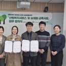 주식회사 한국교육센터