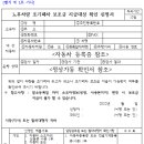 익산시 일원폐차산업 이미지