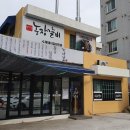 수영농장 이미지