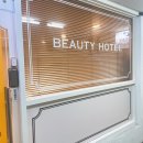 올케어 강남 | [강남피부관리] 압구정역에서 만난 머리부터 발끝까지의 힐링타임✨ - 뷰티호텔 압구정점 올케어 후기