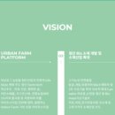 주식농장 이미지