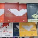 목동중등국어 한얼국어논술학원 후기