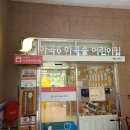 마곡6 마곡숲어린이집 이미지