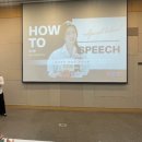 와이비엠잉글루사동센터 | YBM잉글루 2024년 하반기 전체 원장 및 강사 교육(호남권)