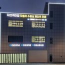 공단손세차장 이미지