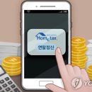 13월