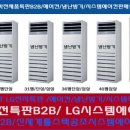 경북공조시스템 네이버블로그