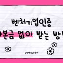 동행 맨파워 행정 이미지