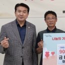 금비모터스 이미지
