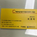 방문간호사 - 1차 방문 감염병 예방 ( 손씻기 교육) 이미지