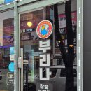 CU양산우미점 이미지