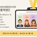문경온누리체육센터 이미지