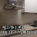 부용공인중개사사무소 이미지