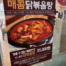 일소일소 | 세종 해밀동 점심특선 맛집 쌈채소가 무한리필 일소일소 춘천닭갈비 후기
