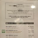 수원 가보정 갈비.멀리서 갈만해요? 이미지