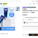 헤어플러스 이미지