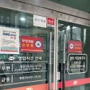 신갈우체국 이미지