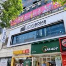 로이드밤헤어 오창호수공원점 네이버블로그