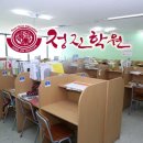 호매실정진학원