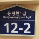 동령현길 오마이뉴스
