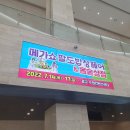 조하상점 이미지