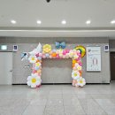 세종장식