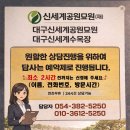 신세계장묘