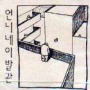청아이발관 네이버블로그