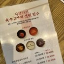 울산원예농업협동조합(하나로마트) | 울산 범서에서 “여기 모르면 손해”… 샤브20 내돈내산 솔직후기
