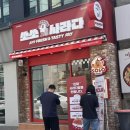 세븐일레븐진주대안점 | 진주 시내 쏘쏘사라다 진주 대안점 후기