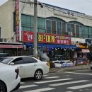 원경회신대게