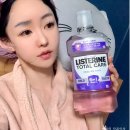자기관리 | 구강케어 관리 리스테린 21일 챌린지! 자기관리 중요 루틴 후기
