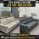 다인휴게실