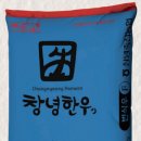 브랜드축산