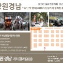 유가네찬방