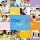 왕학원 - 고양시 일산동구 일산로 251 | 요미요미 의왕학원 처음 요리 배우기 좋은 곳?
