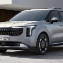 패밀리카 이미지